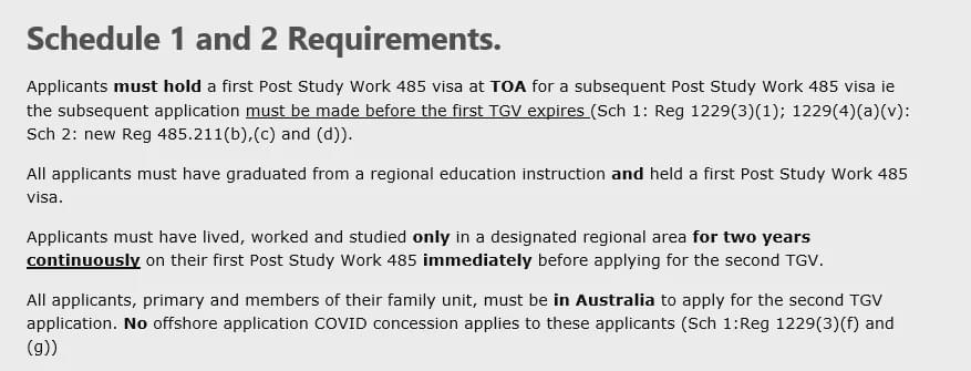 澳洲485签证续签需要满足哪些要求？