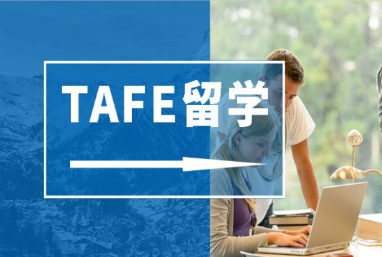 如何申请澳洲半工半读TAFEIT课程？