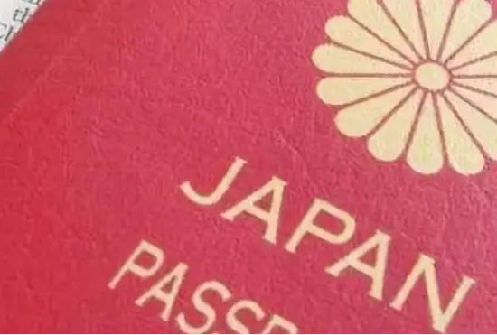 日本买房移民申请高级人才签证的要求及流程是什么?
