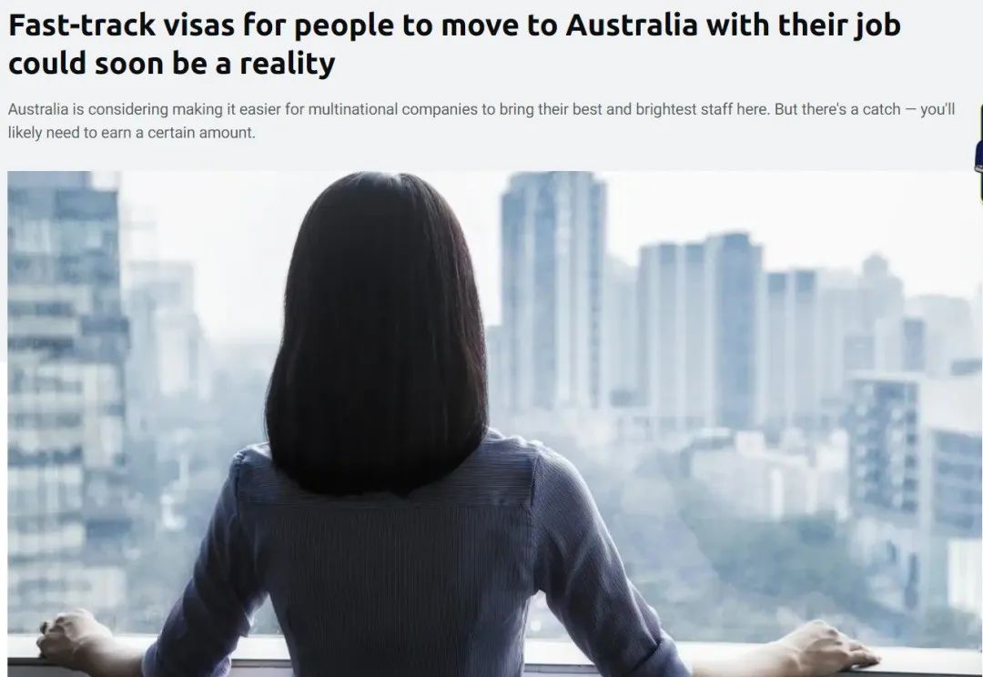 最近总理艾博年正在考虑推出新签证，加快吸引人才赴澳。澳洲新签证在计划?可以通过工作快速移民澳洲?