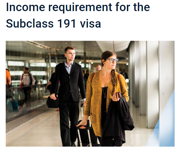 好消息！澳大利亚491签证转191签证不再需要收入证明！
