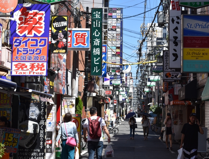 日本移民永住和归化有何区别，如何拿到日本永住资格？
